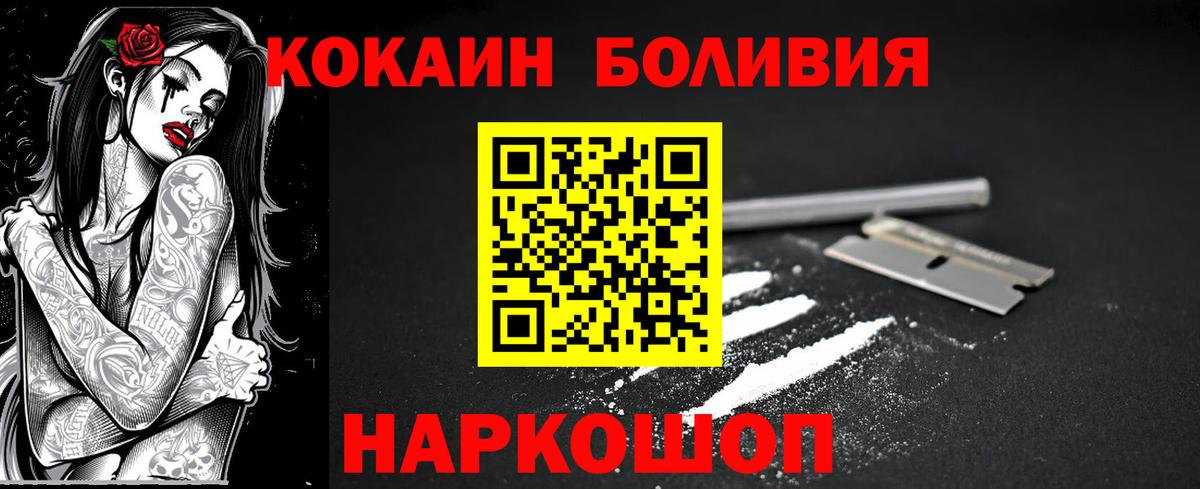 Cocaine 97% Мирный