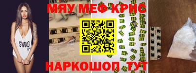 экстази Бугуруслан
