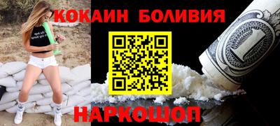молекула духа Будённовск