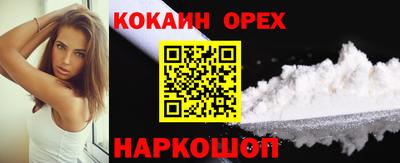 гашик Бузулук