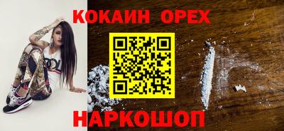 гашик Бузулук