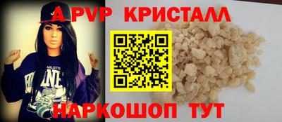 молекула духа Будённовск