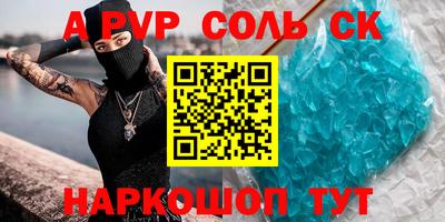 молекула духа Будённовск
