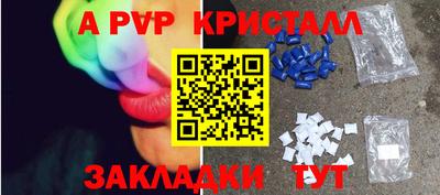 гашик Бузулук