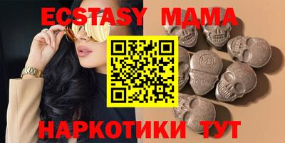 молекула духа Будённовск