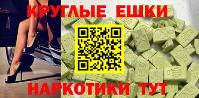 молекула духа Будённовск