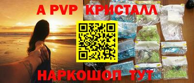 гашик Бузулук