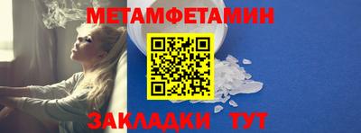 гашик Бузулук