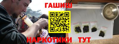 молекула духа Будённовск