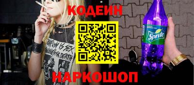 молекула духа Будённовск