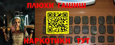гашик Бузулук