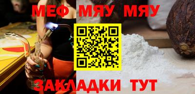 молекула духа Будённовск