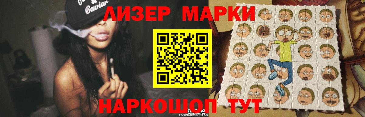 Мирный  ЛСД экстази  Лсд 25 экстази ecstasy  Вход с VPN  LSD-25 экстази кислота 