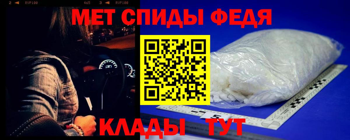 Бутират Мирный