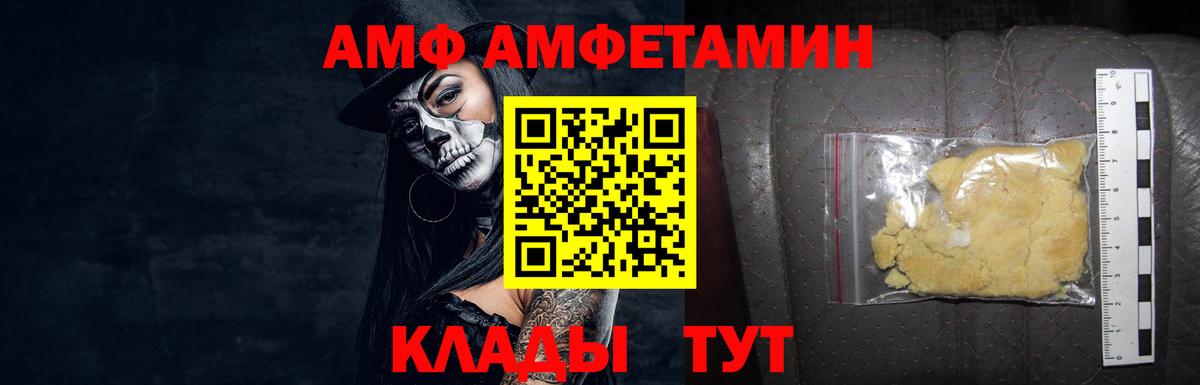 Мирный  МЕТАМФЕТАМИН Methamphetamine  Первитин  Вход с VPN 