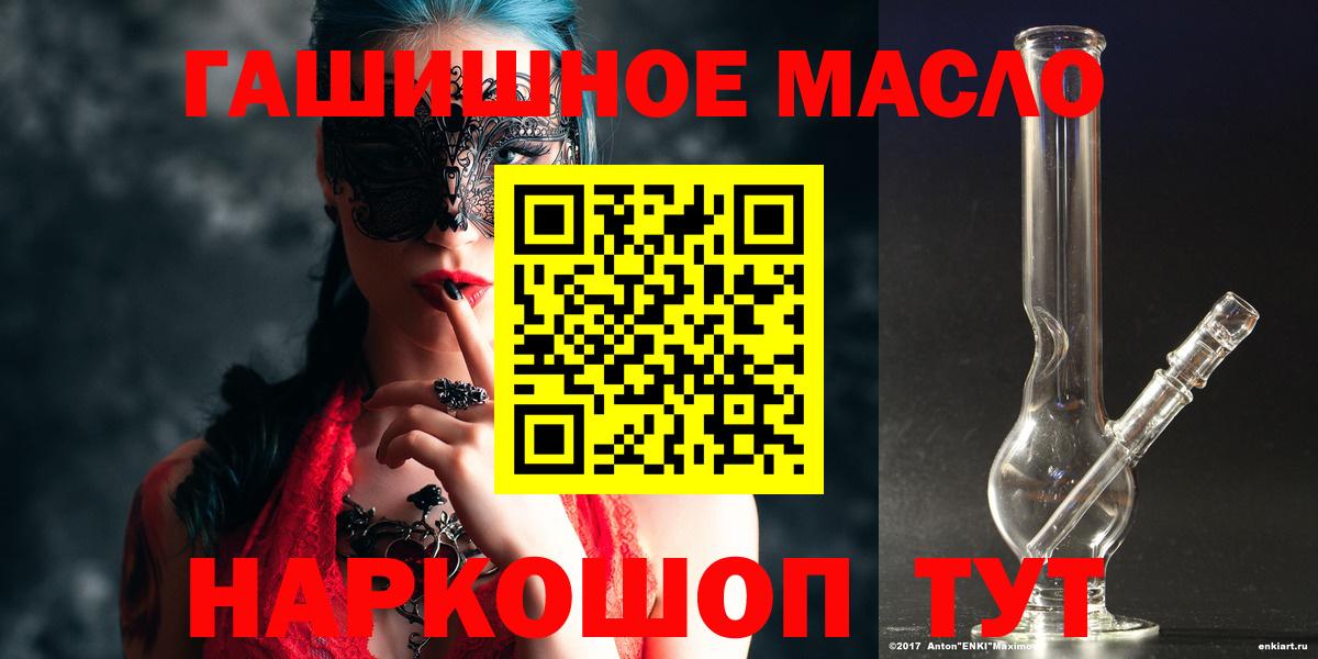 Мирный  Вход с VPN  Cocaine  МЕФ   Каннабис  Гашиш 