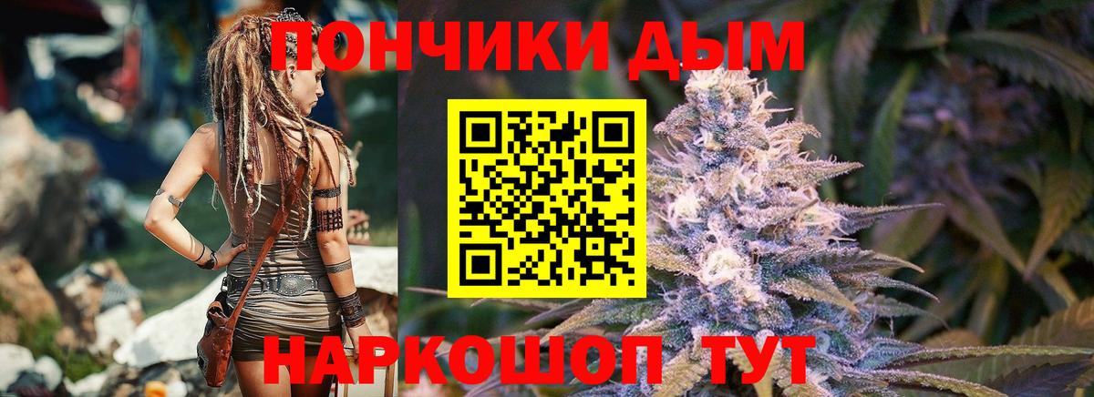 Мирный  МАРИХУАНА MAZAR  Каннабис ГИДРОПОН  Вход с VPN  Шишки марихуана SATIVA & INDICA 